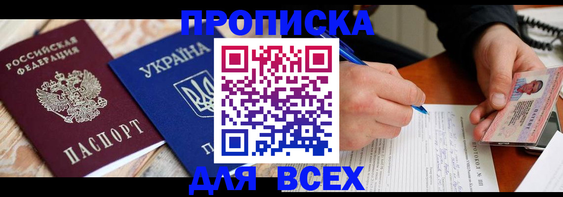 регистрация в Изобильном