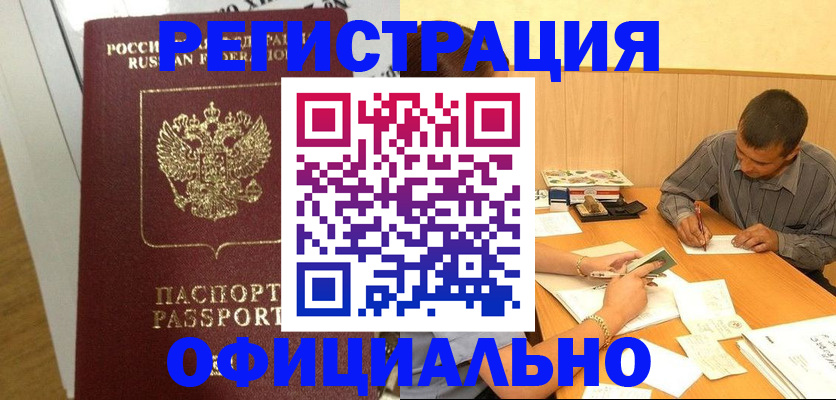 форма 3 в Изобильном